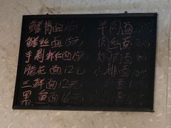 -东山矮马桶羊肉(太湖东山店)
