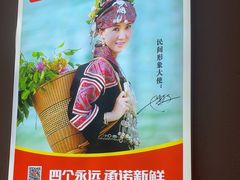-阿瓦山寨·湘菜现炒·剁椒鱼头王(咸阳总店)