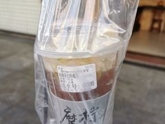 -摩柠手作茶室(国贸店)