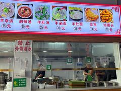 -胖子老牌优质水煎包