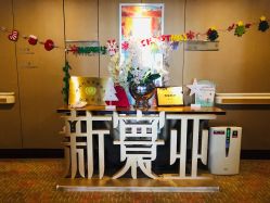 -新寰亚月子会所(金鸡湖凯宾店)