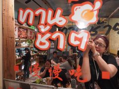 -婉泰·特色小吃·舂鸡脚(告庄二店)