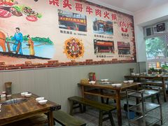 大堂-柴头哥·牛肉火锅(爱民路店)