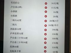 -老城味道·传统天津菜(杨柳青店)
