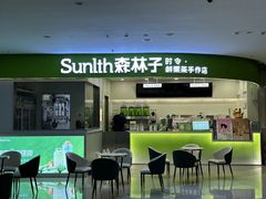 -德兴show鲜·蒸汽海鲜火锅餐厅(格创悦里店)