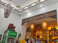 门面-庄行曹记羊肉(泗泾店)