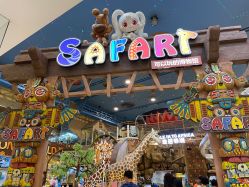 -卡通尼·Safari非洲探索乐园·生日会(金桥国际商业广场店)