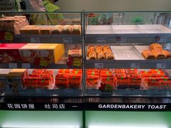 -花园饼屋·吐司蛋糕面包(星海店)