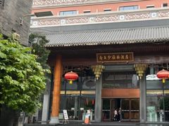 -佛山顺德香云纱园林酒店(清晖园店)
