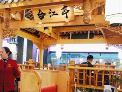 -夫妻肺片·中华老字号·正宗川菜(春熙路店)