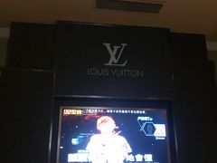 -星聚会KTV(苏州信投大厦店)