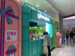 -gleeglee乐溢亦茶(合生汇店)