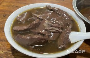 Beef Blood Soup