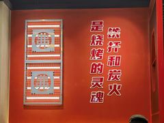 -许哥东北烧烤·铁丳烤串·宫后夹肉(繁花中心店)