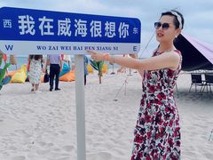 -那香海钻石沙滩浴场