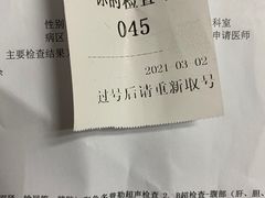 -复旦大学附属华山医院(总院)
