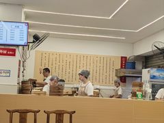 -海汇源老烧麦店(东大街总店)