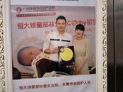 -伊丽莎白妇科医院·早孕检查