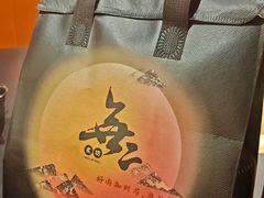 -無二炙坊·和牛烧肉(大钟寺1733店)
