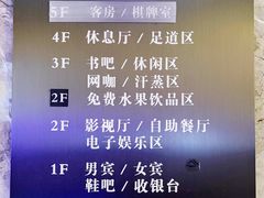 -山水温泉