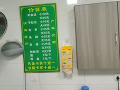 -老李家杂肝汤(回民街店)