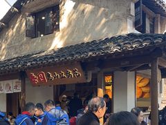 -秦园惠山豆腐花(惠山古镇店)