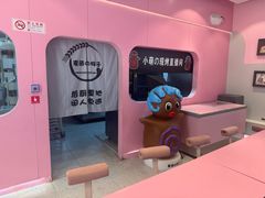 -麦萌の胖子(西红门荟聚店)