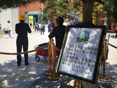 -中国艺术研究院油画院