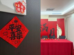 -月幸福月子中心(静安店)