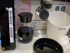 -京樽回転寿司(奥林匹克店)