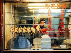 门面-粤·向群饭店(龙津东路总店)