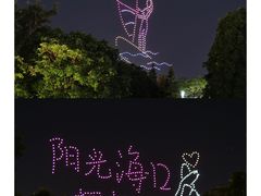 -白沙门生态公园