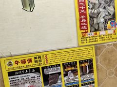 -牛师傅广式药膳牛骨汤美食(江南西店)