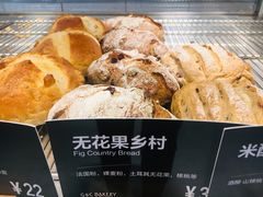 无花果乡村-吉森Bakery(教育路店)