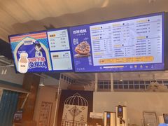 -西琳姑娘·新疆冰淇淋酸奶茶(南开大悦城店)