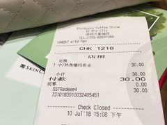 -星巴克臻选(深圳罗湖万象城店)
