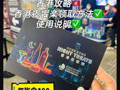 -香港国际机场