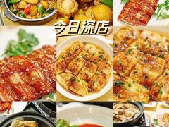 -啊杞恒益饭店(南头总店)