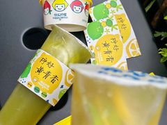 -快乐柠檬happylemon(日月光店)