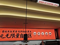 -师烤·豆花烤鱼(广州荔湾扬韬广场店)