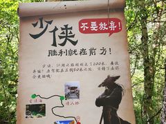 -叠溪松坪沟景区