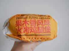 -汉堡王(天一广场店)
