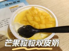 -满记甜品(龙湖长楹天街二店)