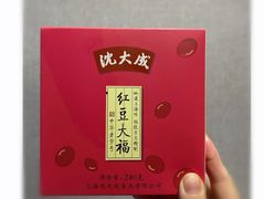 -沈大成(城隍庙店)