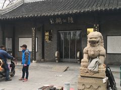 门面-宋丞相陆公祠