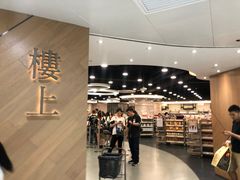 -楼上(新馬路澳門廣場店)