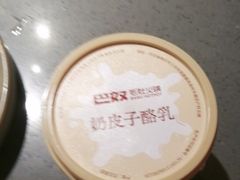 -巴奴毛肚火锅(二七万达店)
