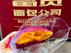 -富贵面包公司(运河店)