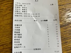 -马艾萨中国兰州传统牛肉面(惠新里店)