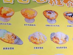 -芬芳甜品(同福路店)